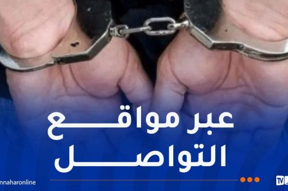 غليزان..
الإطاحة
بشخص
روّج
لأخبار
مغلوطة
تمس
بالاقتصاد
الوطني
والأمن
الغذائي 
