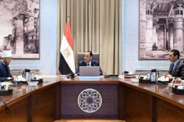 الحكومة:
مقترح
بالشراكة
بين
هيئة
الأوقاف
ونادى
الزمالك
لحل
أزمة
أرض
النادى