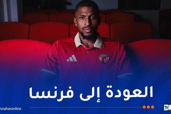 لعروسي
يلتحق
ببراهيمي
في
لومان