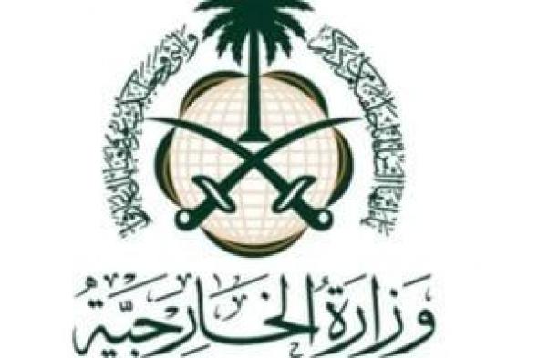 السعودية
تدين
الاعتداءات
الإيرانية
على
الكويت
والأردن
والبحرين
وقطر