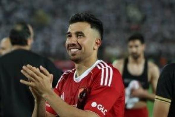بعد
إعلان
رحيله..
رحلة
تريزيجيه
مع
الأهلي
تُختتم
بموسم
استثنائي
وإنجازات
خالدة