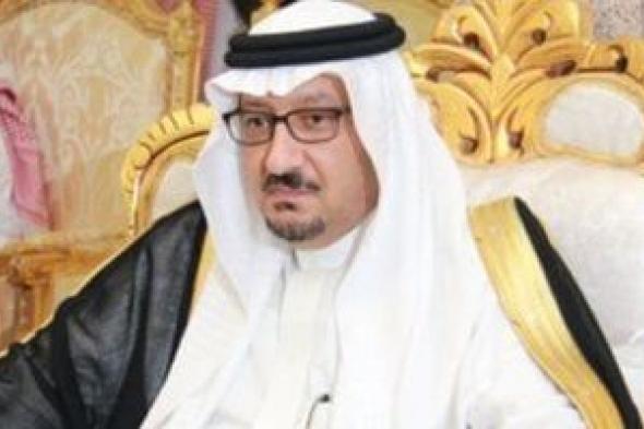 مسئول
سعودى
يبحث
مع
وزير
خارجية
الدنمارك
التعاون
الثنائى
والتنسيق
فى
القضايا
ذات
الاهتمام
المشترك