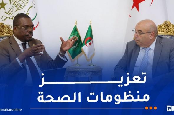 قويدري
يتباحث
مع
المدير
العام
لـ
Africa
CDC
آفاق
التعاون
لإنتاج
الأدوية
واللقاحات