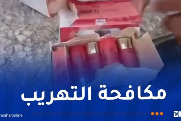تبسة..
توقيف
شخص
وحجز
7125
خرطوشة
صيد