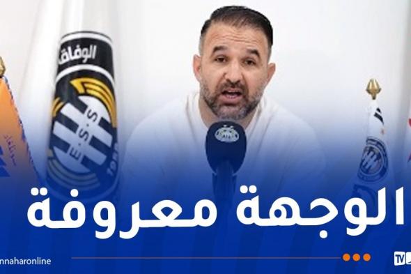 ملولي:
"الوفاق
فقد
بريقه..
والأسماء
الكبيرة
لا
تختاره"