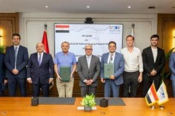توقيع
عقد
مشروع
"يوكينوكس
للصناعة"
التركي
لمنتجات
الستانلس
ستيل
بالسخنة
الصناعية