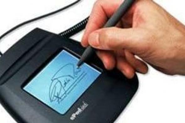 أهداف
بقانون
هيئة
تكنولوجيا
المعلومات..
تشجيع
ودعم
المشروعات
الصغيرة
أبرزها