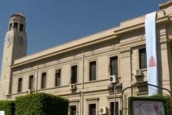 تنسيق
الجامعات
2026..
تفاصيل
برنامج
إدارة
عمليات
الطيران
بـ«سياحة
وفنادق
العاصمة»