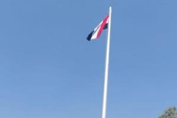 مصر
تدين
استهداف
السعودية
وتعرب
عن
تضامنها
الكامل
مع
المملكة
