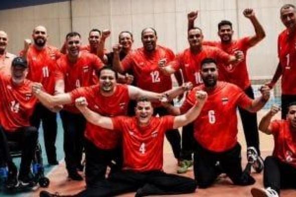 منتخب
مصر
البارالمبى
يصعد
لدور
الثمانية
في
بطولة
العالم
للكرة
الطائرة
جلوس
بعد
الفوز
على
تايلاند