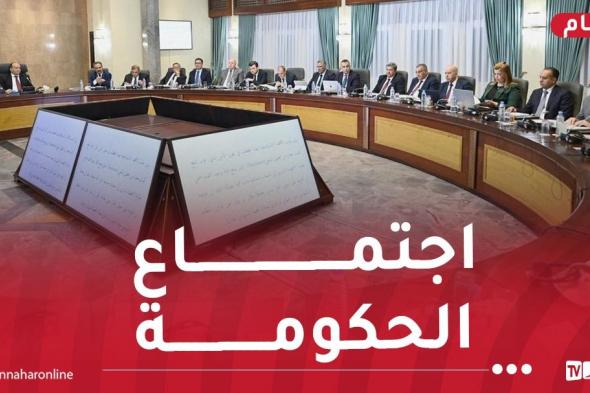 الوزير
الأول
يترأس
اجتماعاً
للحكومة