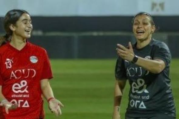 مواعيد
مباريات
منتخب
مصر
للكرة
النسائية
في
أمم
أفريقيا