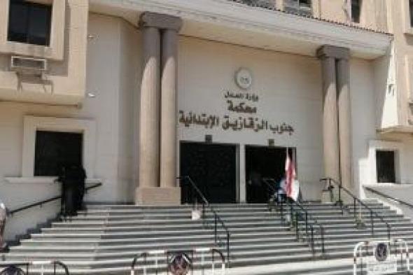 جنايات
الزقازيق
تنظر
محاكمة
رئيس
وحدة
محلية
و3
موظفين
ومواطن
بتهمة
تزوير
رخصة
بناء
على
أرض
زراعية