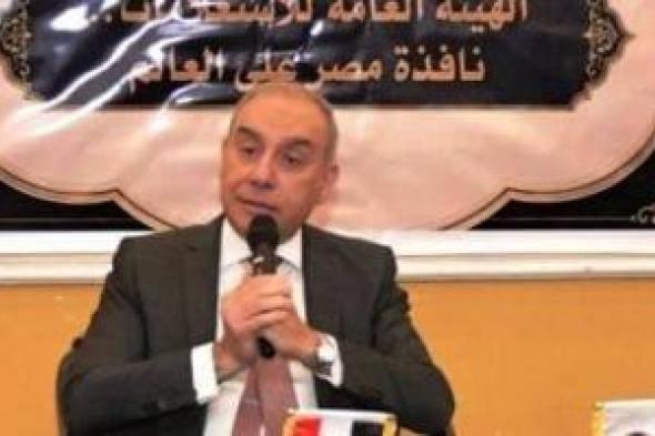 علاء
يوسف:
هيئة
الاستعلامات
نافذة
مصر
على
العالم