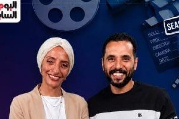 البروديوسر
أميرة
إسماعيل
ضيفة
بودكاست
الشغلانة
مع
آسر
أحمد..
اليوم