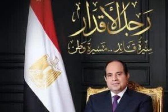 اللواء
سمير
فرج
لبرنامج
من
ماسبيرو
عن
كتاب
(رجل
الأقدار):
الرئيس
السيسي
درس
العقيدة
العسكرية
الشرقية
والغربية