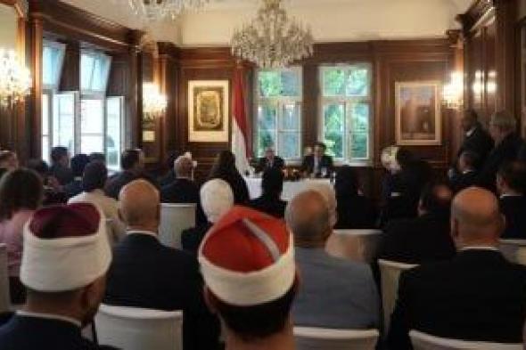 وزير
الخارجية
يلتقي
أعضاء
الجالية
المصرية
في
فيينا
