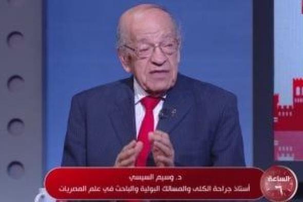 وسيم
السيسي
يعلق
على
قرار
الأعلى
للإعلام
ويوضح
رأيه
حول
الحضارة
المصرية
القديمة