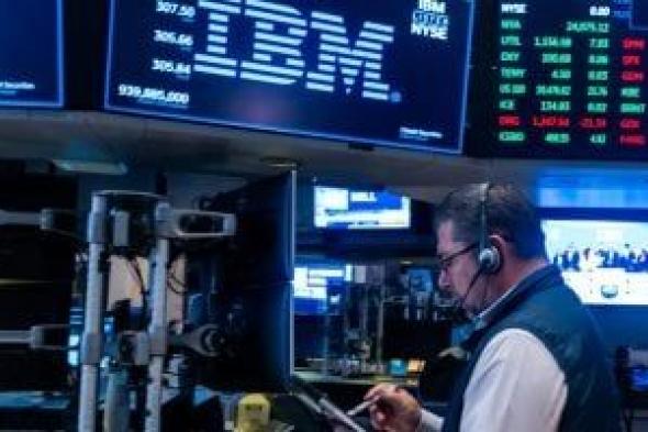 زلزال
فى
وول
ستريت..
سهم
IBM
يهبط
25%
فى
أسوأ
يوم
تداول
له
منذ
عام
1987