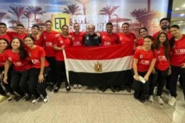 بعثة الاسكواش تطير إلى كندا استعداداً للمشاركة في بطولة العالم للناشئين