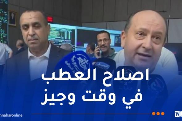 بعد
عودة
الإمداد
بالكهرباء..
الوزير
الأول
يثني
على
مجهودات
إطارات
وزارة
الطاقة
وأعوان
سونلغاز