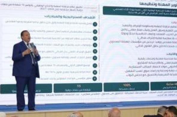 نقيب
المهندسين:
خفض
أعداد
الملتحقين
بالتعليم
الهندسي
إلى
20
ألف
طالب
فقط