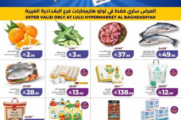 عروض
لولو
جدة
الويكند
الخميس
2
صفر
1448
صفقات
فلاش
لمدة
3
ايام