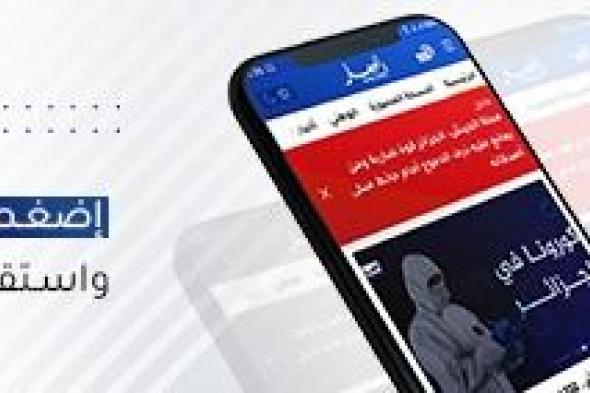 مأساة
المحمدية..
شرفي
تقف
على
ظروف
استقبال
المصابين
والتكفّل
الصحي
بهم