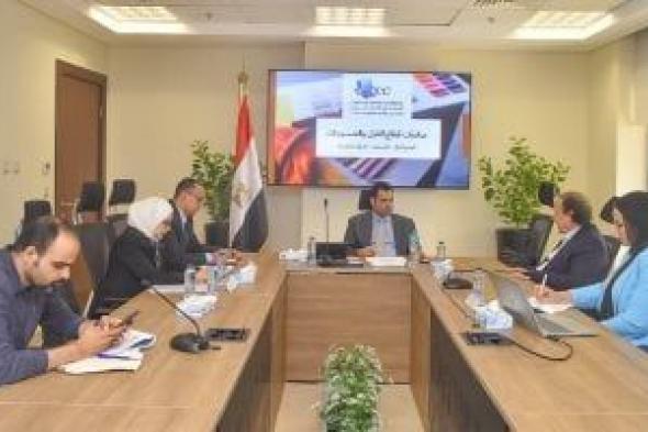 صندوق
تنمية
الصادرات
والمجلس
التصديرى
للغزل
والمنسوجات
يناقشان
فرص
تعزيز
الصادرات