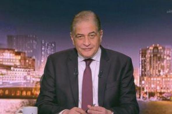 أسامة
كمال:
زيارة
محمد
بن
زايد
تؤكد
قوة
الشراكة
المصرية
الإماراتية