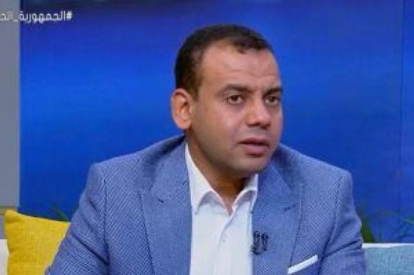 خبير
لـ
الحياة
اليوم:
استمرار
الصراع
بين
إيران
وأمريكا
يهدد
العالم
بأزمة
اقتصادية
طاحنة