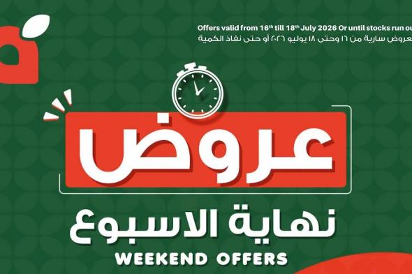 عروض
بنده
مصر
الويك
اند
16
–
18
يوليو2026