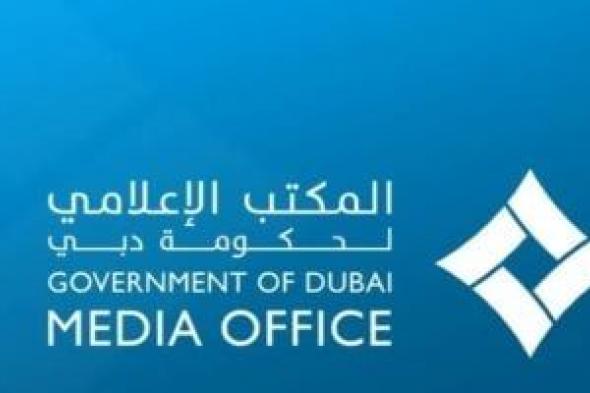 حكومة
دبى
تنفى
صحة
تقرير
رويترز
بشأن
دوى
انفجارات
فى
وسط
الإمارة