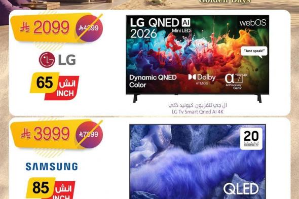 عروض
الدانوب
السعودية
فروع
محددة
الخميس
2
صفر
1448
لمدة
3
ايام