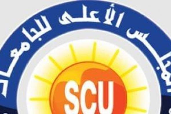 تنسيق
الجامعات
2026..
الأعلى
للجامعات
يطلق
فيديو
تعريفى
حول
اختبارات
القدرات