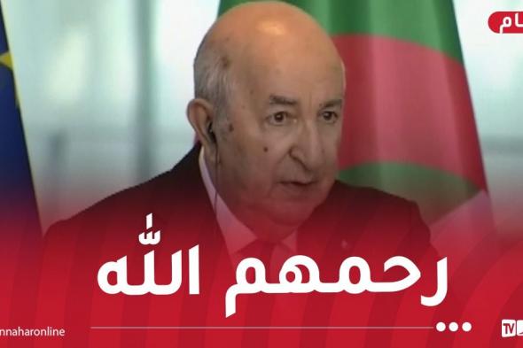 رئيس
الجمهورية
يستهل
كلمته
من
ألمانيا
بالترحم
على
ضحايا
حريق
المحمدية
