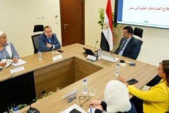 صندوق
تنمية
الصادرات
يبحث
مع
تصديرى
الصناعات
الطبية
آليات
زيادة
الصادرات