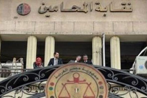 للمحامين..
القانون
يحدد
شروط
الالتحاق
بجدول
تحت
التمرين
ومدتها