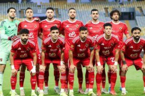 الأهلى
يترقب
القرار
النهائى
اليوم
بشأن
المشاركة
بالنسخة
الجديدة
لدورى
الأبطال