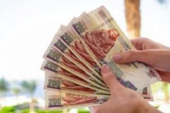 علاوة
تشجيعية
بنسبة
5%
للموظفين
بالجهات
الحكومية..
شروط
الحصول
عليها