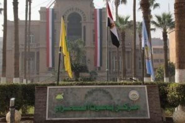 اعتماد
دولى
جديد
لمعامل
مركز
بحوث
الصحراء
فى
4
اختبارات
معملية