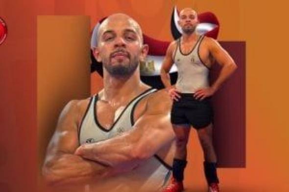 أحمد
حسن
يعود
لتمثيل
منتخب
مصر
للمصارعة