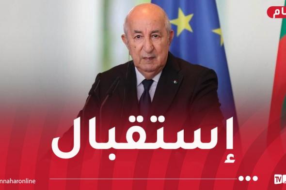 رئيس
الجمهورية
يستقبل
كبار
رجال
الأعمال
الألمان
ببرلين