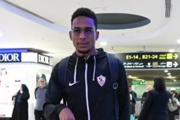 سيف
الجزيري
يسحب
شكواه
ضد
الزمالك
بعد
الحصول
على
مستحقاته
المتأخرة