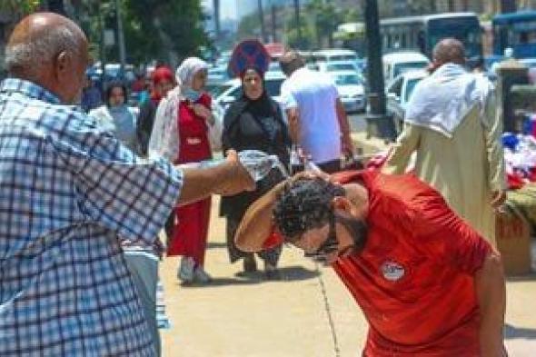 أجواء
شديدة
الحرارة
ورطوبة
مرتفعة..
حالة
الطقس
اليوم
السبت
18
يوليو
2026