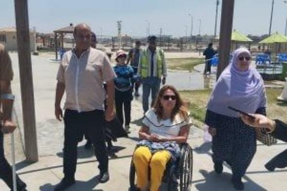 المشرف
العام
على
المجلس
القومى
للأشخاص
ذوى
الإعاقة
تتفقد
شاطئ
"قادرون"
بدمياط