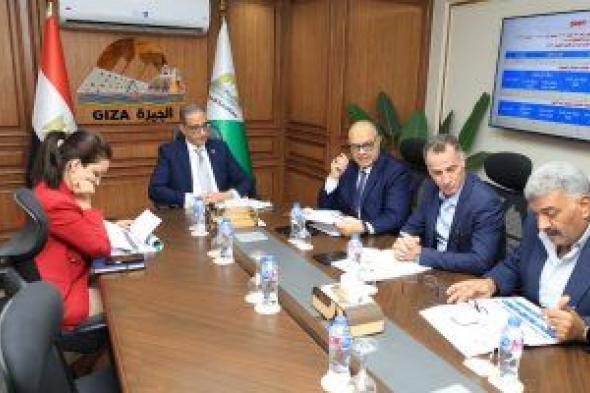 محافظ
الجيزة
يوجه
بالتوسع
فى
نشر
الحاويات
الأرضية
وصناديق
القمامة
بالدقى