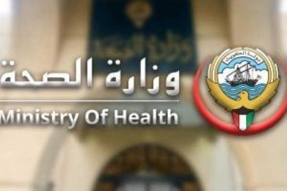 وزارة
الصحة
تكشف
3
فوائد
للفحص
الدورى
للحامل
ضمن
مبادرة
"100
مليون
صحة"