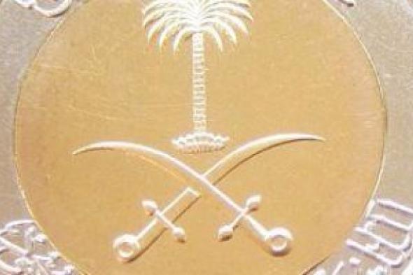 سعر
الريال
السعودي
اليوم
الجمعة
17
يوليو
2026..
استقرار
في
البنوك
المصرية