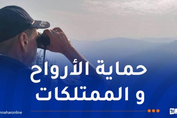 تجنيد
إمكانيات
بشرية
ومادية
معتبرة
لإخماد
الحرائق
